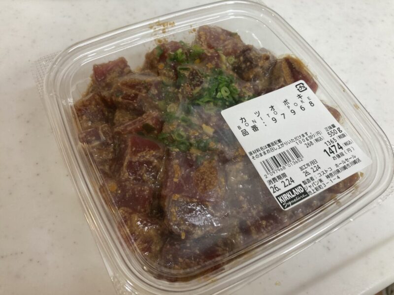 【新商品】コストコのカツオポキが値段安いのに美味しくておすすめ！ご飯がとにかく進む
