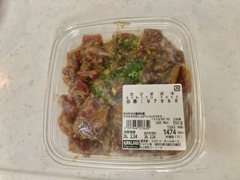 コストコ新商品のカツオポキを実食レビュー！コスパ最強の今おすすめ新作デリカ