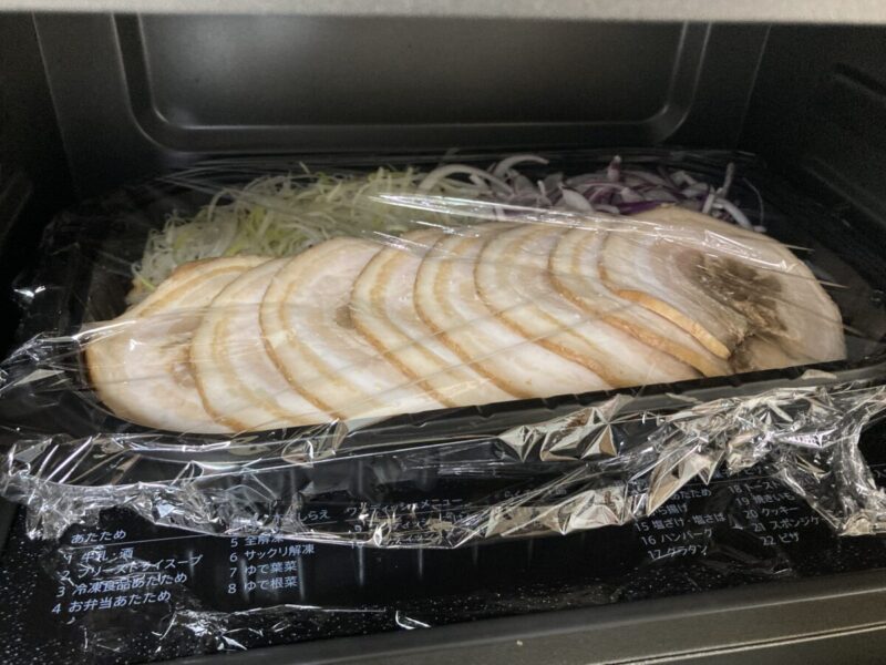 コストコ新商品の「チャーシュー油そば」の調理方法を紹介