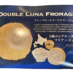 コストコ新商品のわらく堂ドゥーブル・ルナ・フロマージュ