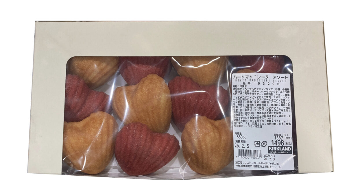 コストコのハートマドレーヌアソート！バレンタインにもぴったりな新商品ベーカリー