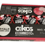 コストコのOikosオイコスにアップルが登場！程よい酸味のフレッシュりんご味