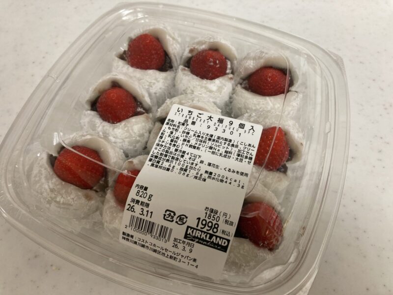 【コストコ】春の新作スイーツ「いちご大福（9個入り）」数店舗限定？順次発売中！
