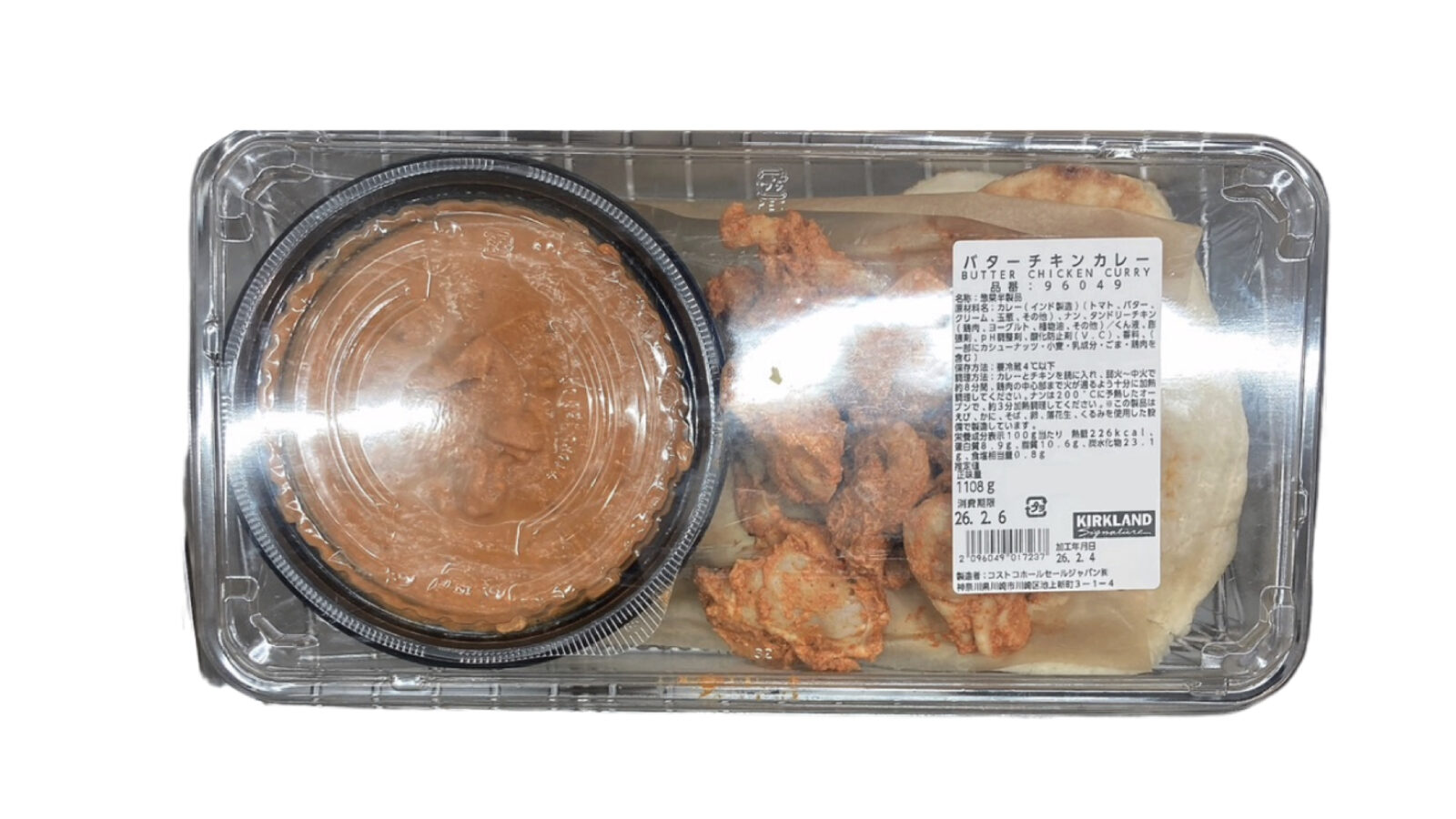 コストコの満足パック「バターチキンカレー」はナンとダントリーチキンも楽しめる！
