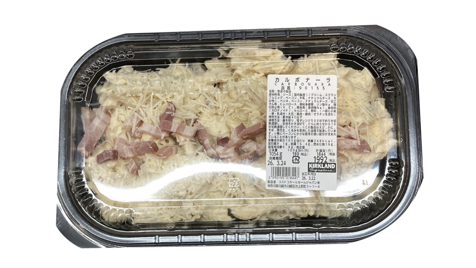 【2026年3月】コストコ新商品のお惣菜「カルボナーラ」を実食レビュー！
