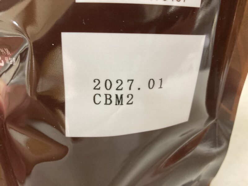 【2026年3月】コストコで購入した新商品のハワイアンホースト チョコバナナチップス