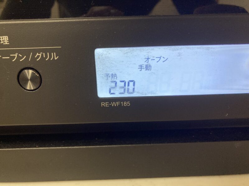 コストコ新商品NATA PURA エッグタルトの調理方法