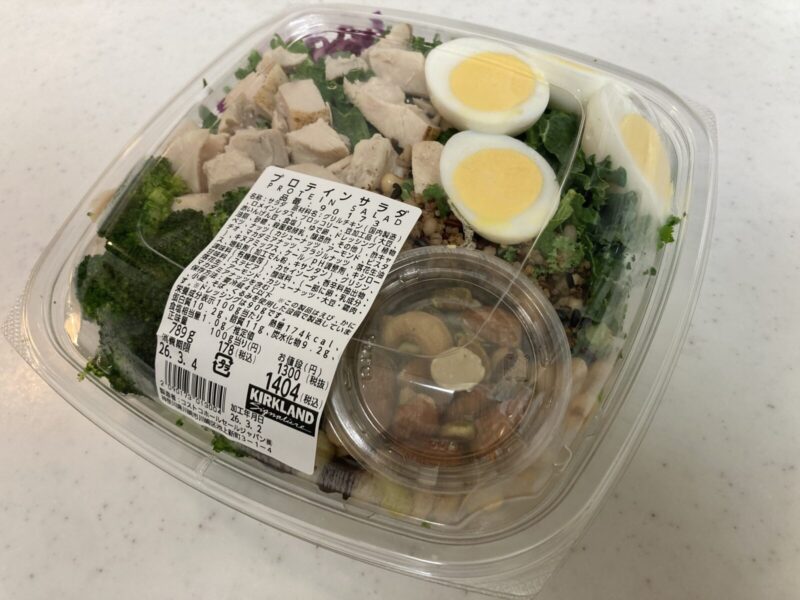 【コストコ新商品】プロテインサラダ登場！私はこんなサラダを待っていた！