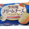 コストコの冷凍コーナーに新商品ニチレイ クリームチーズ今川焼が新発売！