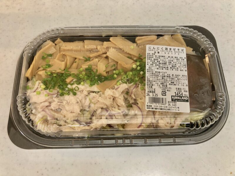 コストコ新商品にんにく鶏まぜそばを開封＆調理！