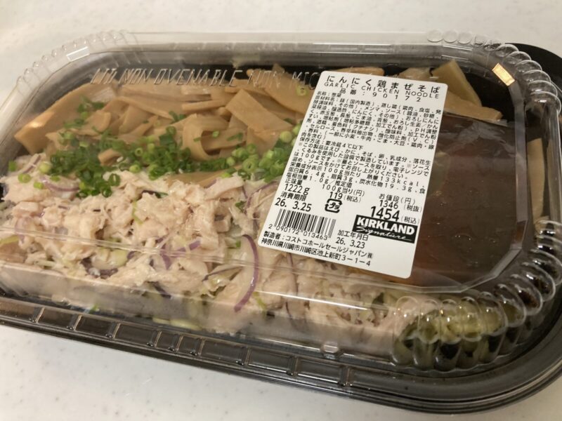 コストコ新商品にんにく鶏まぜそば！スパイシーな辛さでパンチが効いていて美味い！