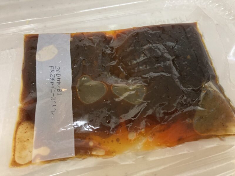 コストコ新商品にんにく鶏まぜそばを開封＆調理！