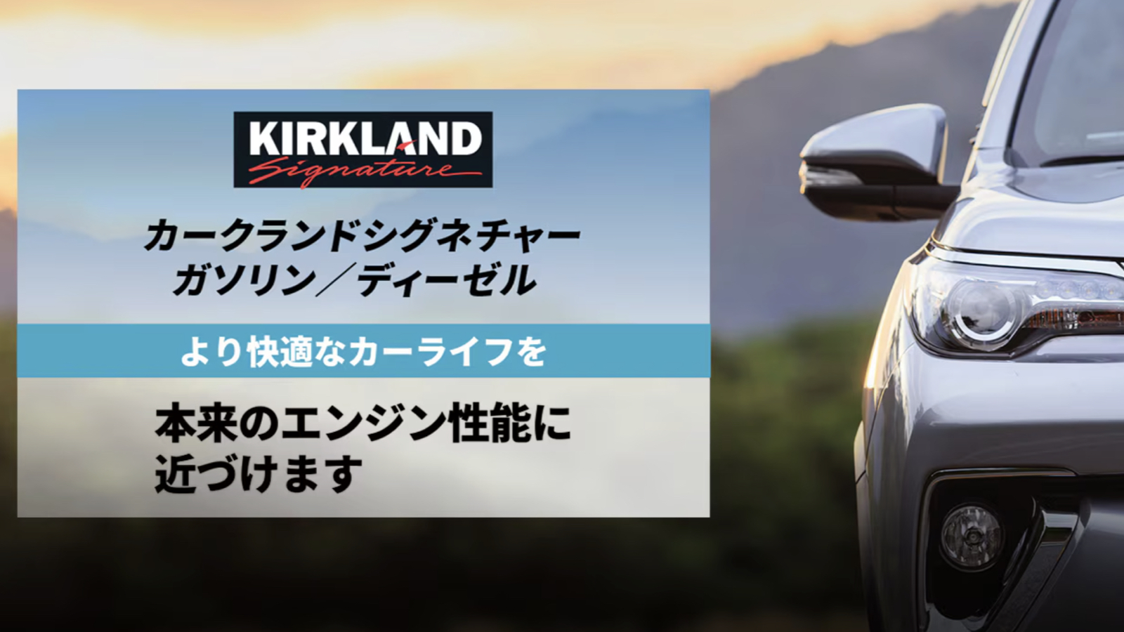 【2026年最新】コストコ全国ガスステーション併設店舗一覧
