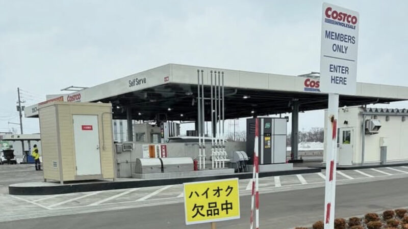 ゴールデンウィーク中のコストコガスステーションの営業時間＆混雑状況