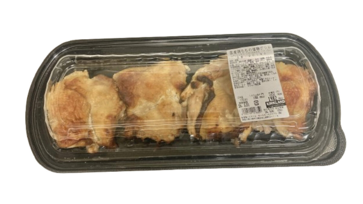 コストコおすすめ新商品！国産鶏ももの塩麹グリルは万人受けの味で美味しい！