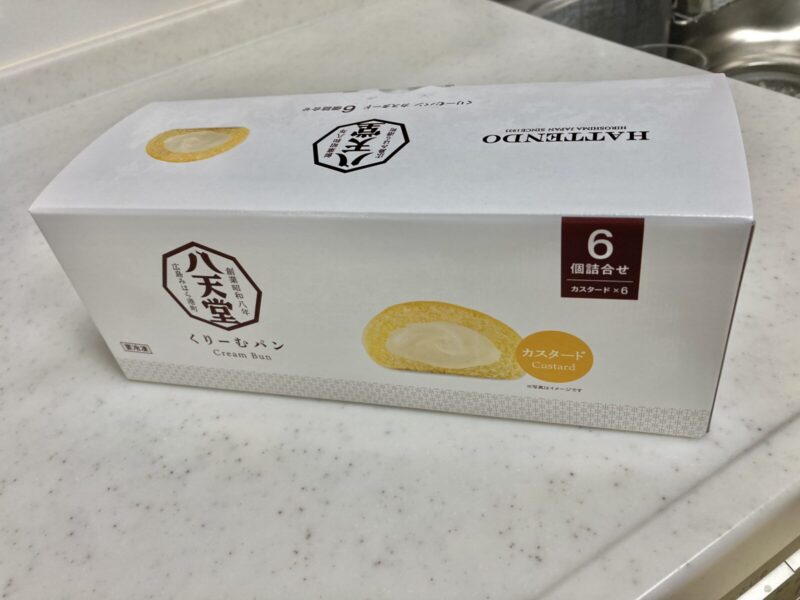 コストコで購入した新商品の八天堂くりーむぱパンのカスタード味（冷凍）を開封！調理方法亜h？
