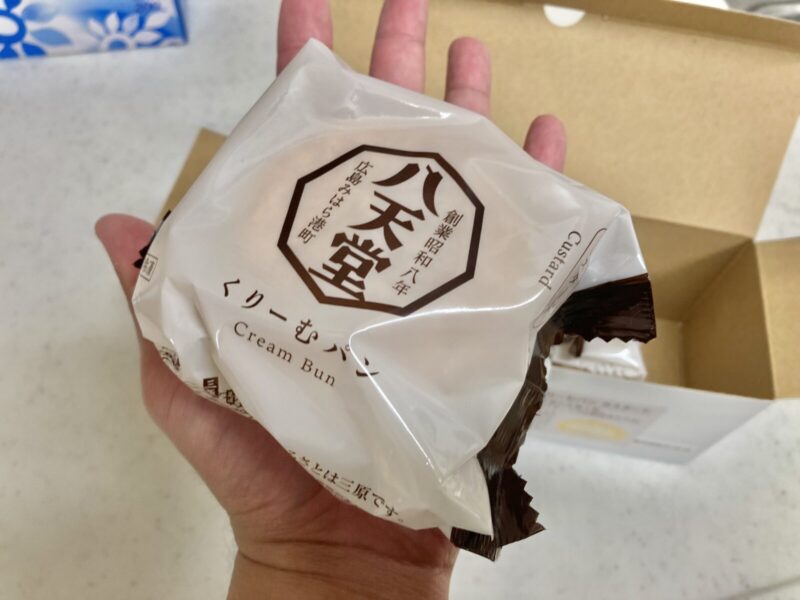 コストコで購入した新商品の八天堂くりーむぱパンのカスタード味（冷凍）を開封！調理方法亜h？