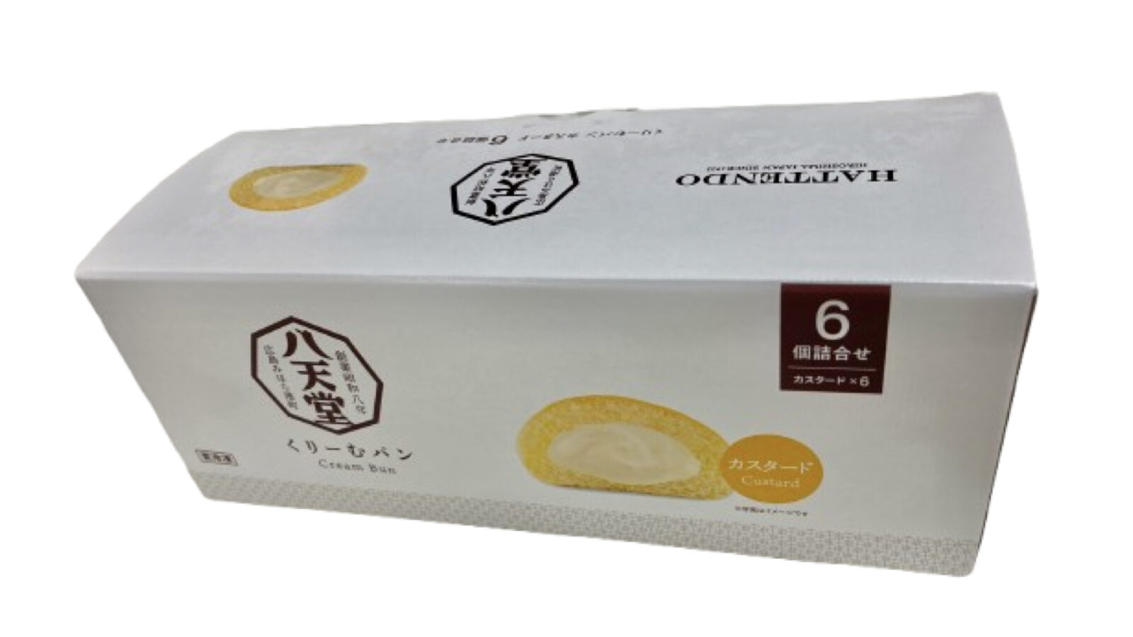 コストコに八天堂くりーむぱパンのカスタード味が新登場！冷凍状態で賞味期限が長い！