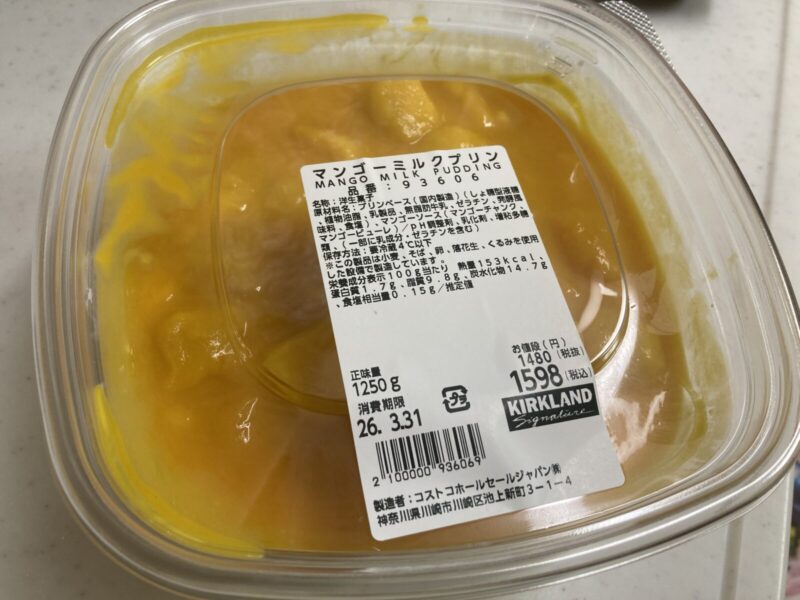 【値段】コストコ新商品のマンゴーミルクプリン