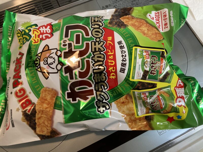 コストコ新作お菓子!マルエスのり&いか天ワサビーフ味を実食レビュー!