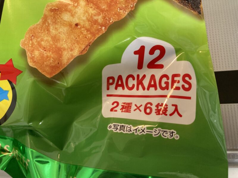 【内容量】コストコ新商品のマルエスのり&いか天ワサビーフ味