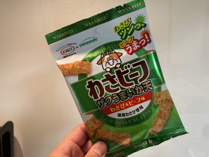 【実食レビュー】コストコ新商品のマルエスのり&いか天ワサビーフ味