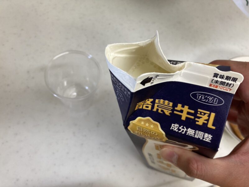 コストコ新商品の東海牛乳 酪農牛乳を実際に飲んでみた味の感想