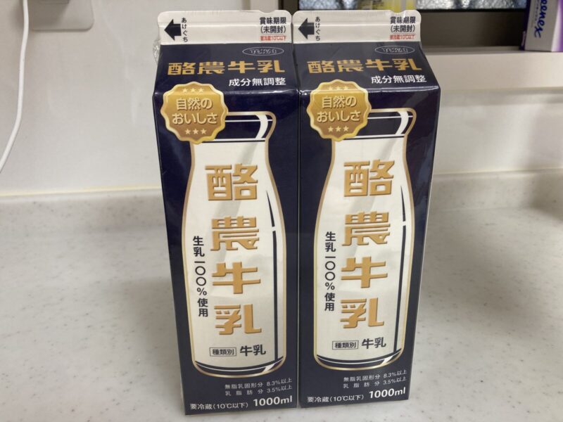 コストコ新商品の東海牛乳 酪農牛乳を実際に飲んでみた味の感想