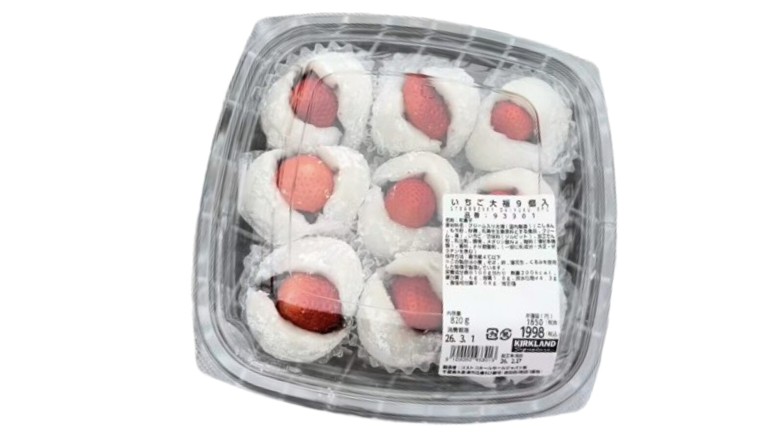 【コストコ】数店舗限定？春の新作スイーツ「いちご大福（9個入り）」新発売！
