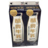 【新商品】コストコ東海牛乳の酪農牛乳が登場！ 1Lが2本入りで賞味期限も比較的に長め