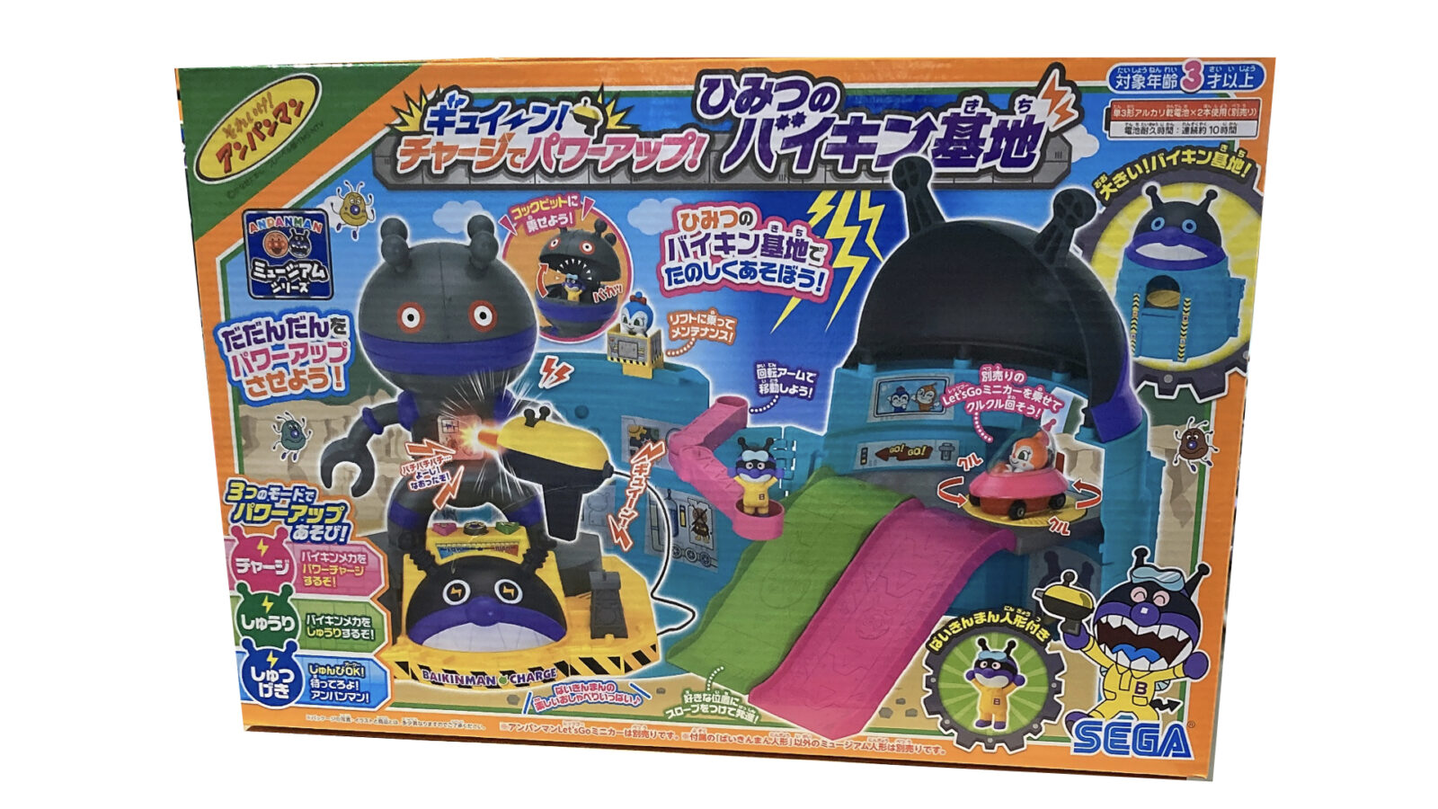 【コストコ】約30〜40%オフレベルで安い！アンパンマン秘密のバイキン基地