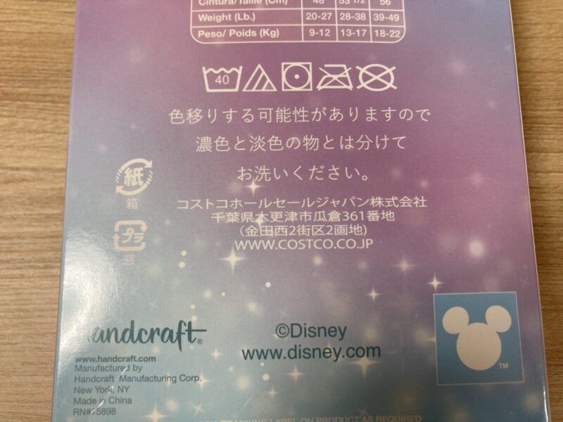 コストコでアナ雪のガールズショーツを購入！安すぎて今がチャンス！