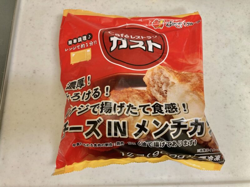 【実食レビュー】コストコ新商品のガスト チーズINメンチカツ