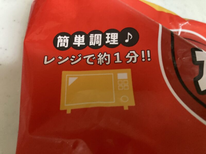 【コストコ】ママの味方！ガストから電子レンジ1分の簡単調理チーズINメンチカツが新発売