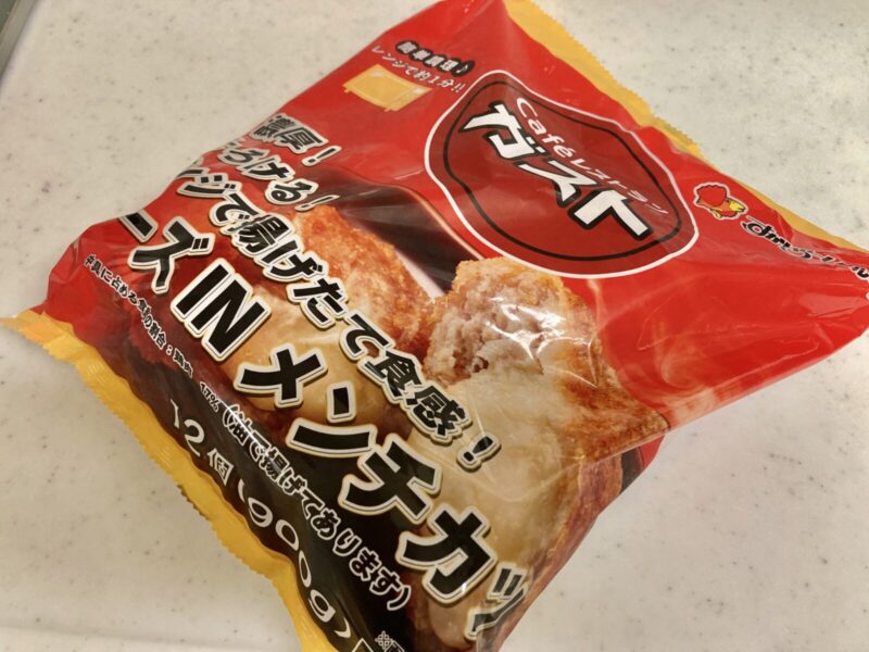 【コストコ】ママの味方！ガストから電子レンジ1分の簡単調理チーズINメンチカツが新発売