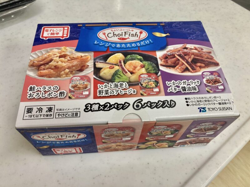 コストコ新商品の東洋水産CHOIFISHを実食レビュー!