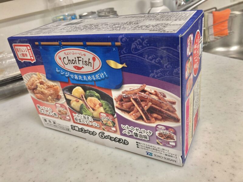 お酒好き必見!コストコにおつまみにピッタリ冷凍商品「東洋水産CHOIFISH」が新登場!