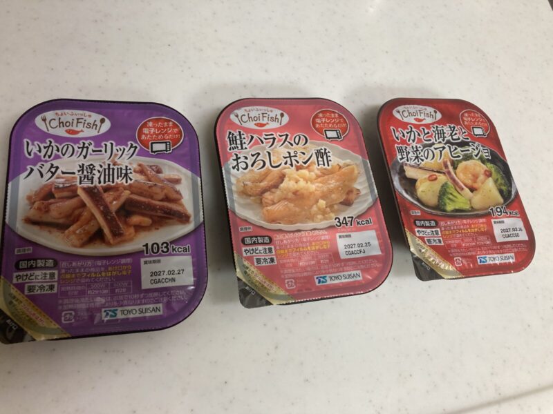 コストコ新商品の東洋水産CHOIFISHを実食レビュー!
