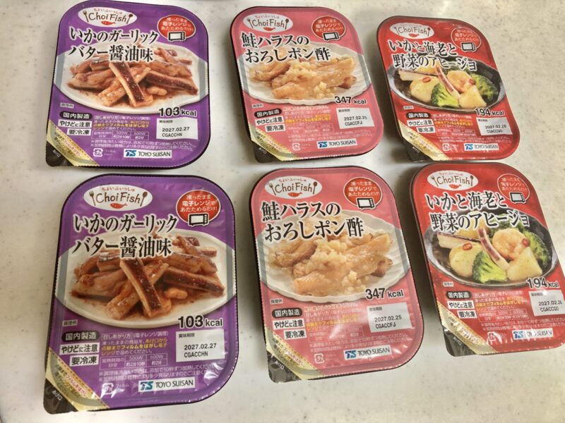 お酒好き必見!コストコにおつまみにピッタリ冷凍商品「東洋水産CHOIFISH」が新登場!