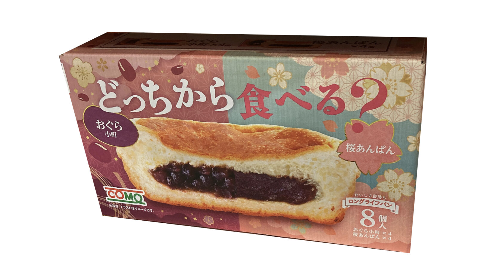 【コストコ新商品】コモ ロングライフパンアソート8個入り おぐら小町・桜あんぱん