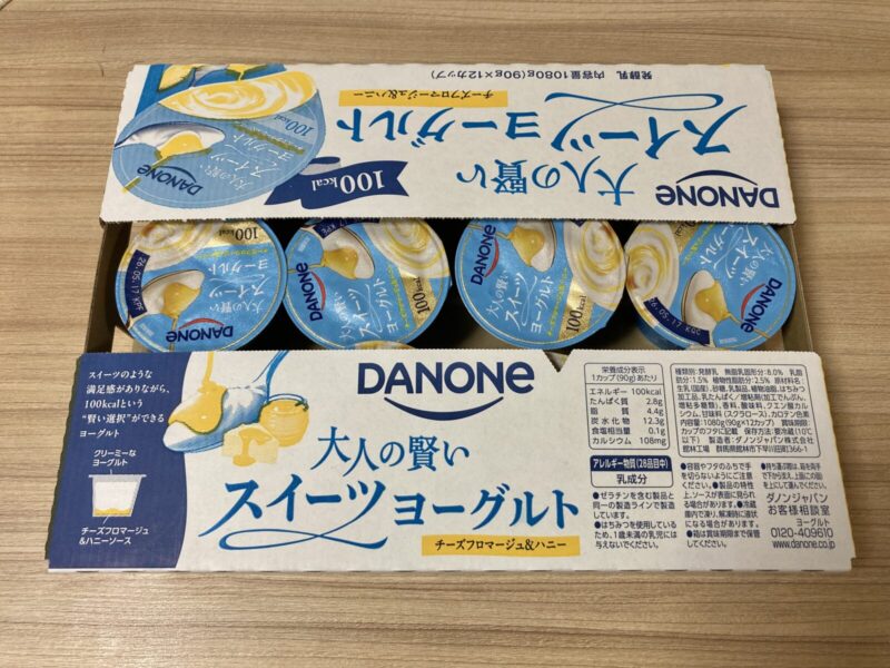 コストコ新商品のダノン大人の賢いスイーツヨーグルト チーズフロマージュハニーを実食レビュー！