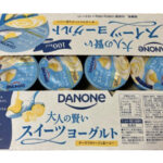 【コストコ】これは間違いない！ダノン大人の賢いスイーツヨーグルト チーズフロマージュハニー