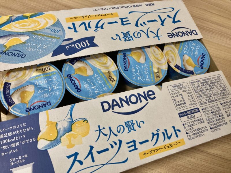 【コストコ】これは間違いない！ダノン大人の賢いスイーツヨーグルト チーズフロマージュハニー