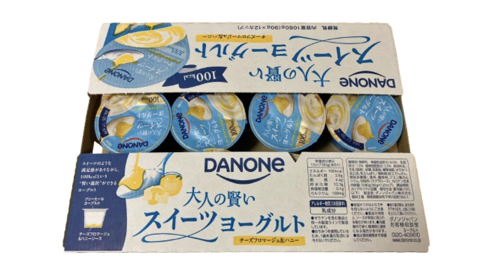 【コストコ】これは間違いない！ダノン大人の賢いスイーツヨーグルト チーズフロマージュハニー