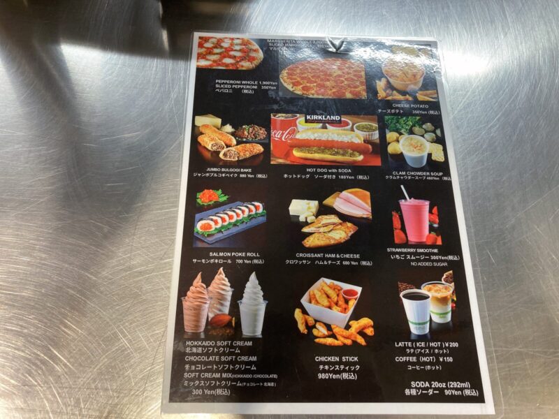 【2026年4月確認】コストコフードコート最新のメニュー表