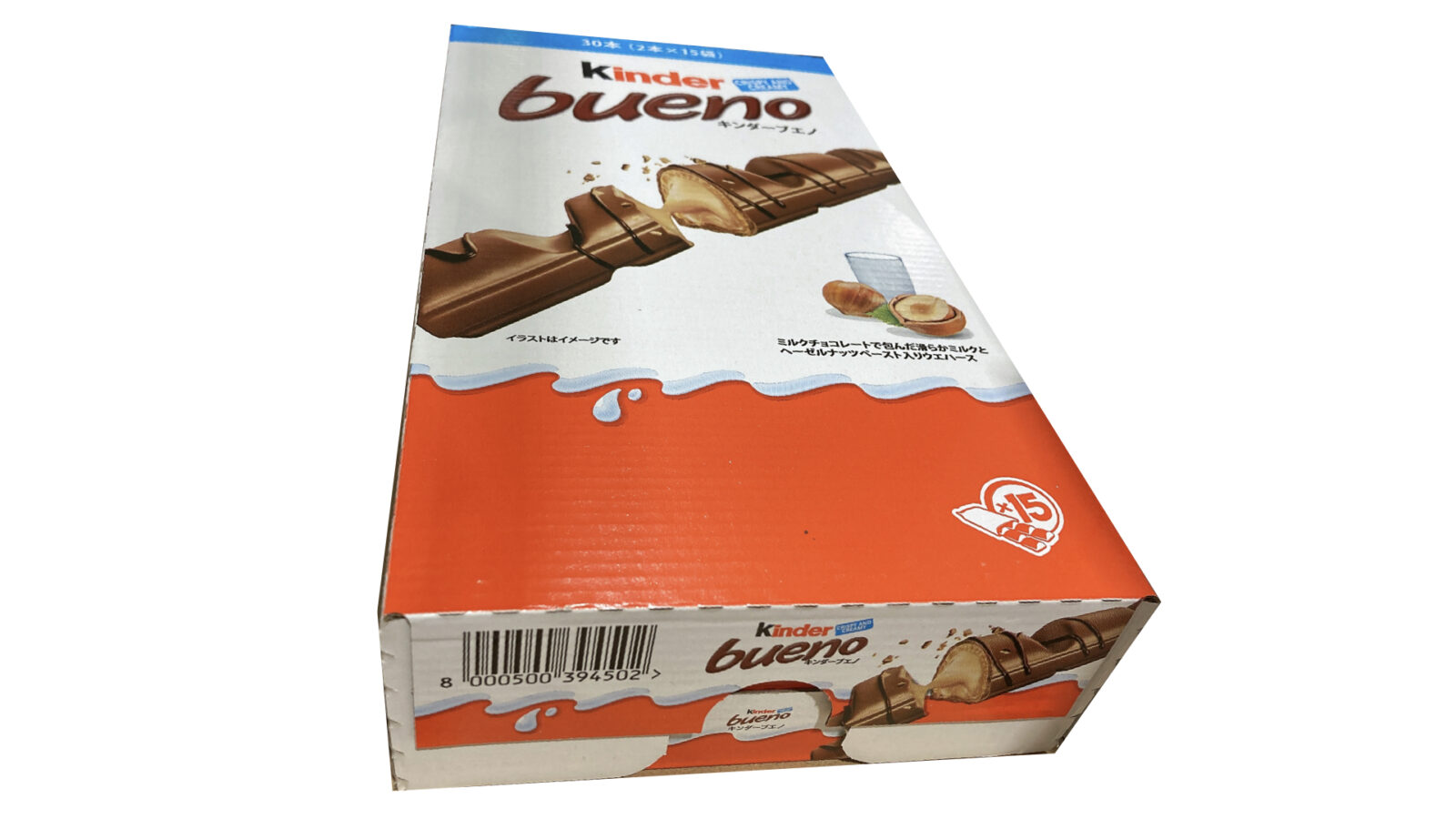 【コストコ新商品】フェレロ KINDER BUENO新登場！海外でめちゃくちゃ人気のお菓子