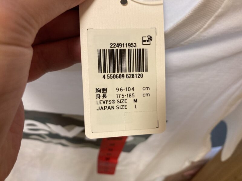 コストコのアパレルコーナーにメンズ用リーバイス白Tシャツが登場！安くて迷彩柄でおしゃれ！