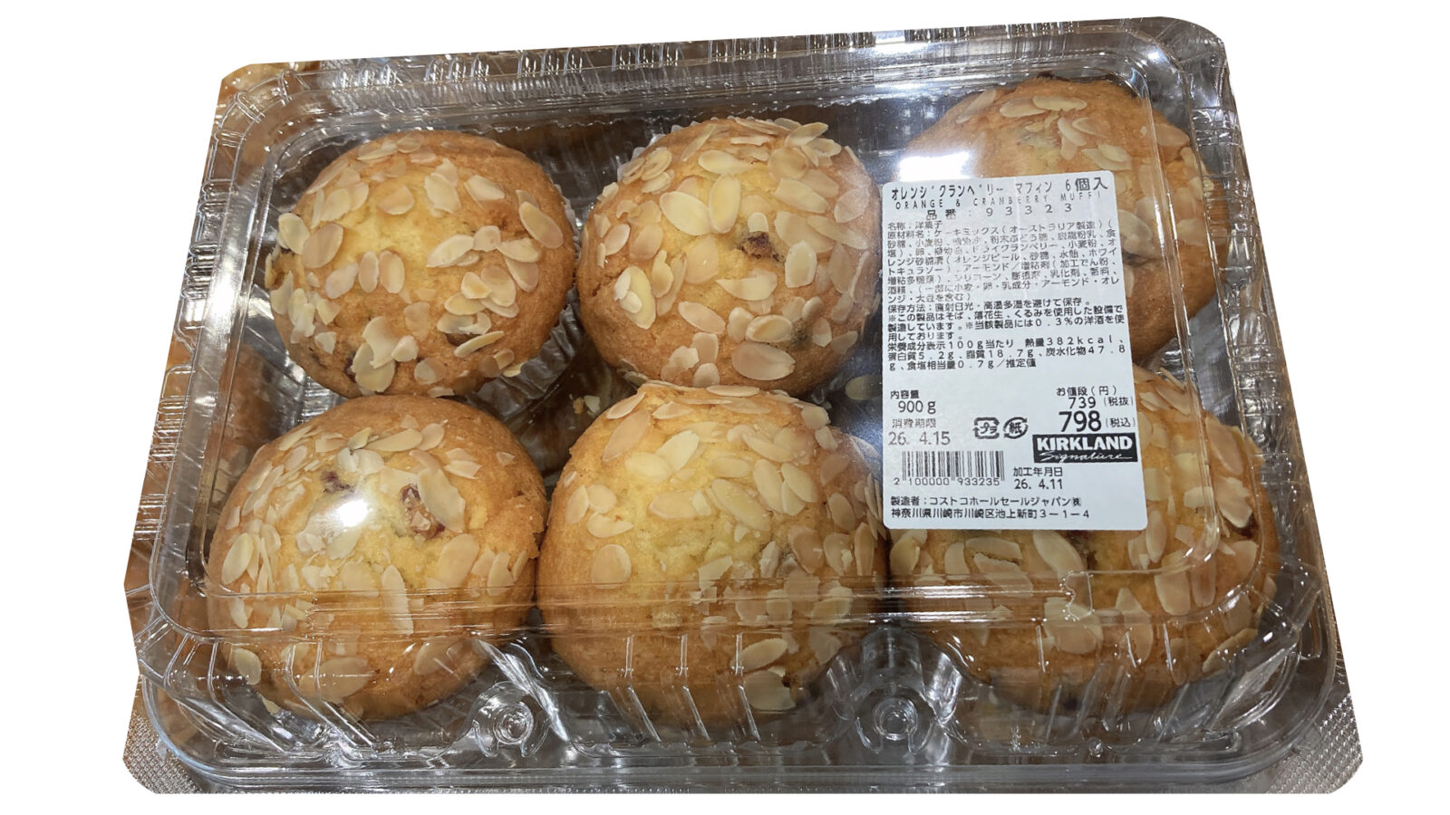 【コストコ新商品】オレンジクランベリーマフィンを実食レビュー！