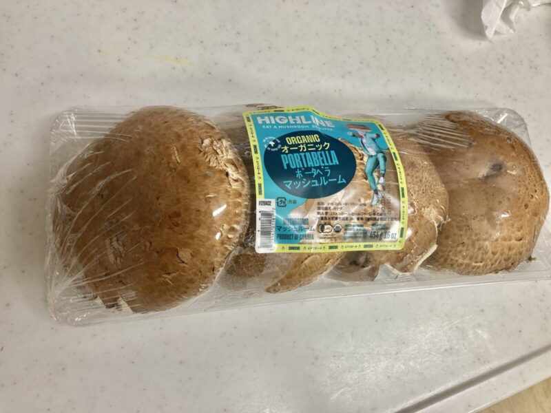 【商品概要】コストコ新商品のオーガニック ポータベラマッシュルーム