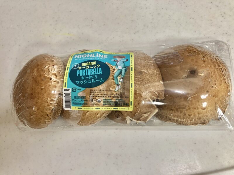 【コストコ新商品】オーガニック ポータベラマッシュルームも実食レビュー！
